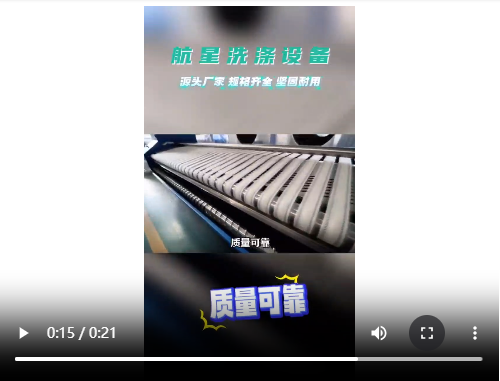 航星洗滌機(jī)械不斷升級(jí)產(chǎn)品,升級(jí)技術(shù)只為更好的服務(wù)