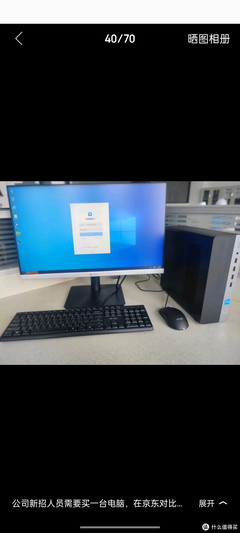 惠普戰(zhàn)66高性能臺(tái)式電腦 搭載14代i5-14500處理器，享受?chē)?guó)家補(bǔ)貼，開(kāi)啟高效計(jì)算新體驗(yàn)